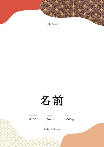 作成中のデザインのサンプル